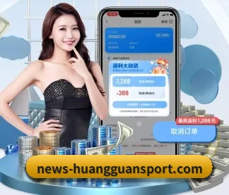 皇冠官方 APP | HG